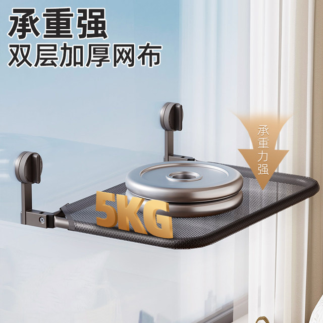 Folding Clothes Drying Rack Invisible Balcony Household Shoe Drying Rack Bay Window Indoor Space Aluminum Punch-Free Cool Socks Artifact