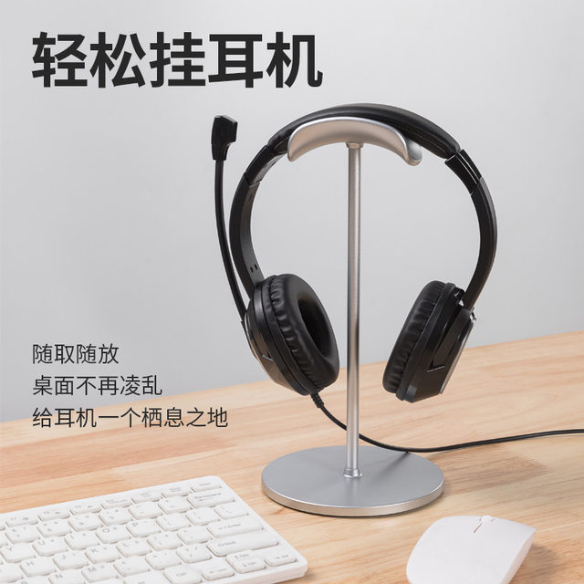 Headphone Stand Universal Detachable Metal Desktop Gaming Headset Storage Rack Desktop Headphone Holder for AirPods Max Sony Bose
