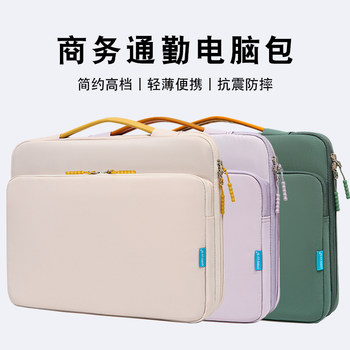 Laptop Bag, Computer Bag, Handbag Suitable for Apple MacBook Air 16inch for Women, Huawei, Lenovo Xiaoxin Pro14, Matebook, Dell, Xiaomi 15.6 Inch, 13 Inch for Men, Protective Case 13.3