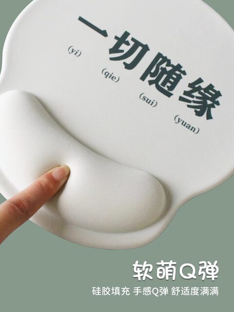 Office Text Simple Laptop Mouse Pad Wrist Pad Keyboard Hand Rest Pad Boys and Girls ins Style