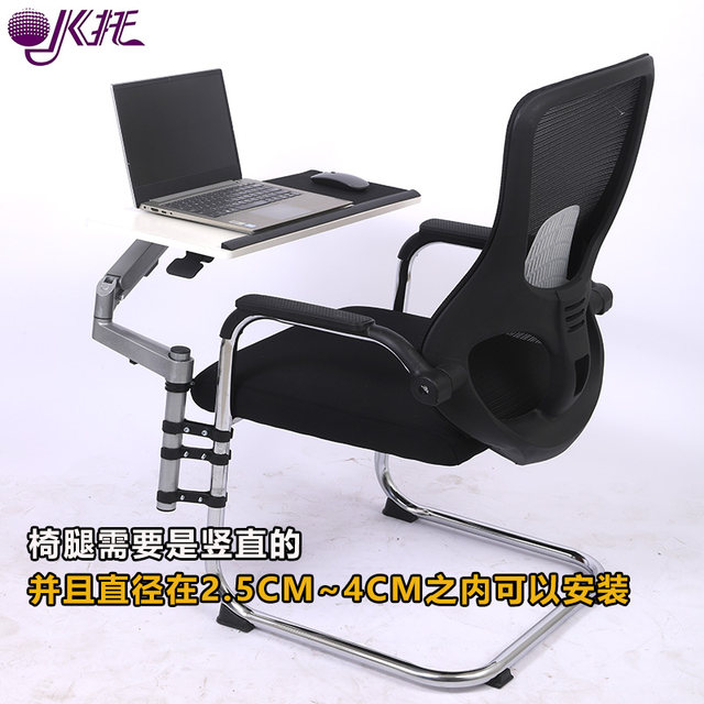 Laptop Arch-Shaped Leg Computer Stand Desktop Support Stand Office Workstation Computer Desk Stand Adjustable Height Support Stand Laptop Portable Fixed Office Computer Mobile Laptop