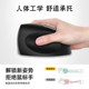 Vertical USB Wireless Mouse Ergonomic Vertical Wired Mouse Computer Home Laptop Side-Grip Mouse Desktop