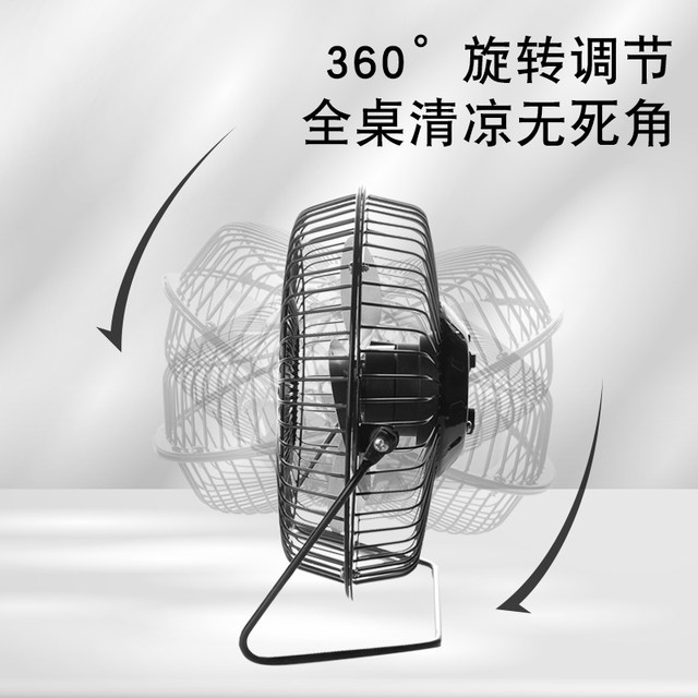 USB Quiet Desktop Fan Small Portable 8inch Electric Fan for Student Dormitory Bedside Office Desk Powerful Electric Fan Office Desk Fan Rechargeable Desktop 6inch Desktop Small Fan
