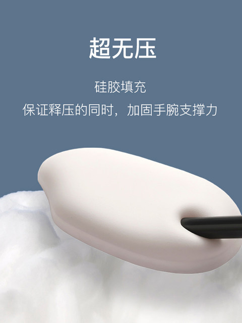 Mouse Pad, Rice-Shaped Ergonomic Silicone Wrist Rest, Keyboard Hand Rest, Soft Touch, Office Hand Pillow for Men and Women