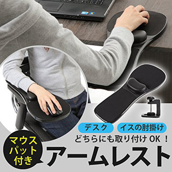 Computer Desk Armrest Arm Support Chair Mouse Rest Wrist Pad Office Wrist Mouse Pad Support Board
