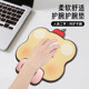 Cartoon Silicone Mouse Pad Wholesale, Contrasting Color Wrist Support Keyboard Pad, Comfortable and Durable Office Wrist Pad Set, Hand Pillow