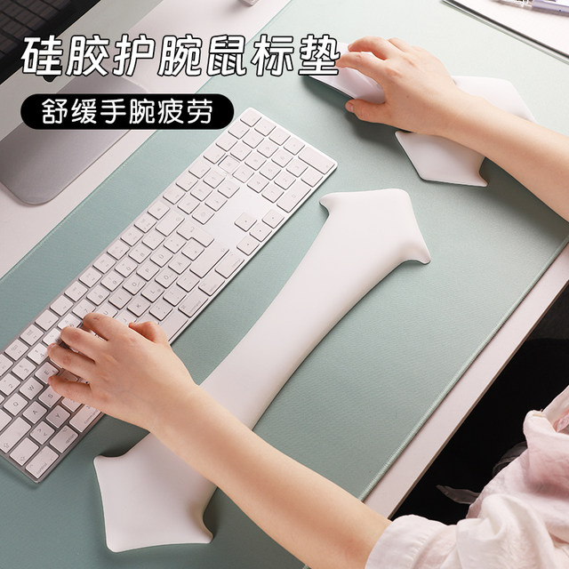 Arrow Wrist Mouse Pad Pure Color Keyboard Pad Durable Office Mat Wrist Pad Set Non-Slip Tenosynovitis Wrist Rest