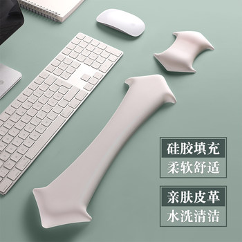 Arrow Wrist Mouse Pad Pure Color Keyboard Pad Durable Office Mat Wrist Pad Set Non-Slip Tenosynovitis Wrist Rest