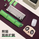 Panda Silicone Wrist Pad Bamboo Mouse Pad Keyboard Hand Rest Memory Foam Girls Cute Office Palm Rest