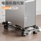 Computer Host Bracket, Movable Chassis Base Stand, Storage Rack, Desktop Tray Placement Rack, Universal for Office Use