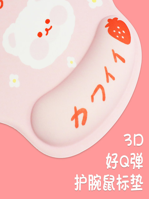Computer Mouse Wrist Pad Memory Foam Keyboard Hand Rest Cute Cartoon Strawberry Bear Creative Wrist Pad Desk Pad