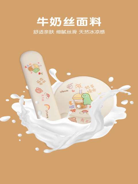 Milk Tea Refreshing Computer Mouse Pad Wrist Guard Silicone Girly Heart Cartoon Computer Creative Mouse Pad Female Keyboard