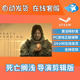 Pc Chinese Version of the Game Steam Death Stranding Director's Cut Dlc Upgrade China Region Cd Key Activation Code