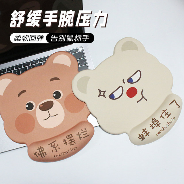 Cartoon Mouse Pad Wrist Pad Office Computer Keyboard Pad Silicone Wrist Rest Hand Rest Wrist Pad Anti-Slip Hand