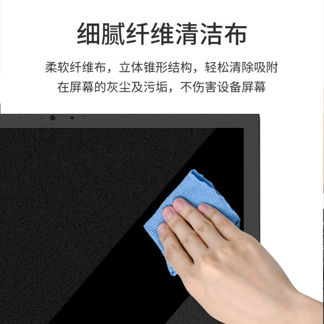 Screen Cleaner Computer Laptop Keyboard Cleaning Kit Suitable for Apple MacBook Phone Cleaning Liquid Tv Lcd Screen Monitor Tablet iPad Dust Removal Spray Display