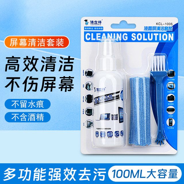 Screen Cleaner Computer Laptop Keyboard Cleaning Kit Suitable for Apple MacBook Phone Cleaning Liquid Tv Lcd Screen Monitor Tablet iPad Dust Removal Spray Display