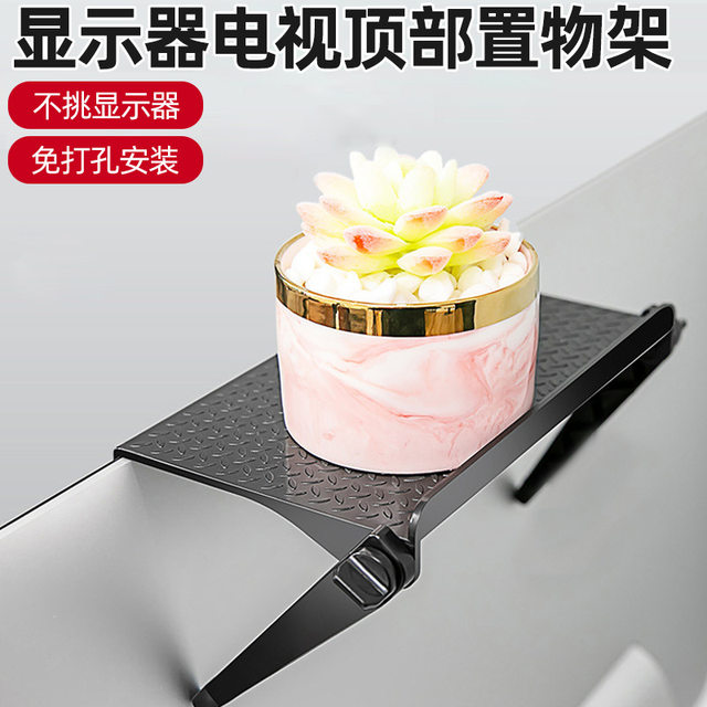 Hole-Free Tv Rack Home Monitor Storage Rack Remote Control Bracket Desktop Plastic Bracket