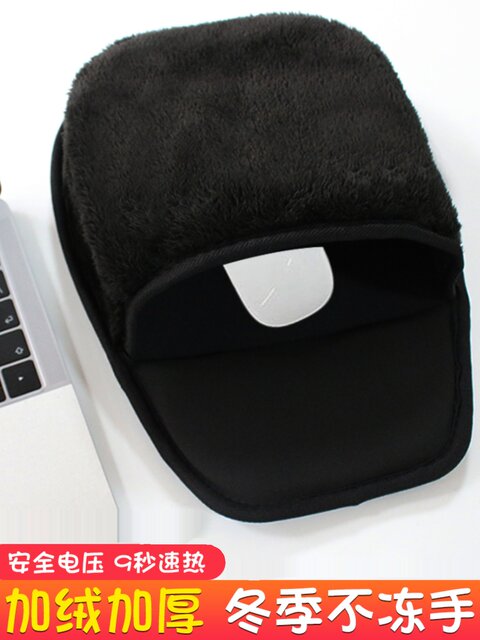 New Winter USB Heated Mouse Pad, Extra Large, Fleece-Lined, Thickened, Heated Hand Warmer, Anti-Freeze Gloves for Men and Women