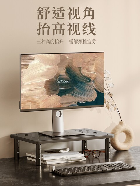 Computer Stand, Laptop Support Stand, Notebook Cooling Base, Home Desktop Heightening Stand, Suspended Desk, Dormitory Heightening Monitor Stand, Iron Art Cooling Stand