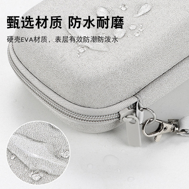 Mobile Hard Drive Digital Storage Box, Hard Multi-Functional Data Cable Storage Bag, Charger, Mouse, Mobile Power Cord Storage Bag, Earphones, U-Disk, Power Bank, Mobile Phone Accessories Protection, Shockproof and Drop-Proof