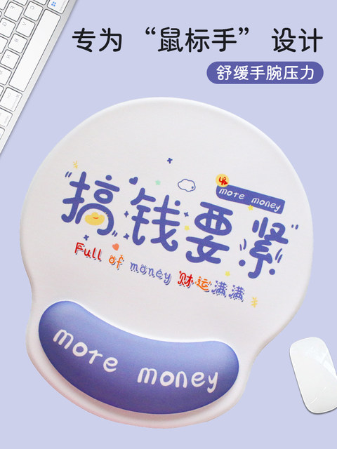 Cartoon Text Wrist Pad Mouse Pad Thickeneded Silicone Anti-Slip Memory Foam Girls Office Desk Wrist Pad Mouse Pad