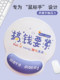 Cartoon Text Wrist Pad Mouse Pad Thickeneded Silicone Anti-Slip Memory Foam Girls Office Desk Wrist Pad Mouse Pad