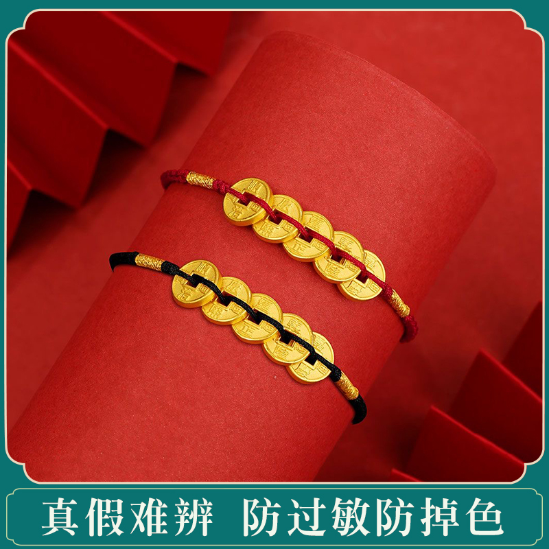 Hong Kong Gold-Plated Five-Emperors Coin Bracelet for Men and Women, Imitation Fake Gold Fortune Coins, Couple's Bracelet That Won'T Fade Easily Hong Kong Gold-Plated Five-Emperors Coin Bracelet for Men and Women, Imitation Fake Gold Fortune Coins, Couple's Bracelet That Won'T Fade Easily