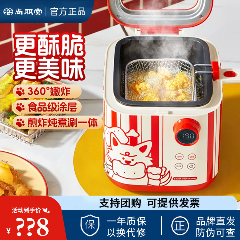 Shangpengtang Electric Hot Pot All-In-One Pot Multi-Functional Electric Fryer Household Snack Pot Electric Cooking Pot 2026 New Model