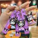 Kindergarten Small Gifts Sanrio Kuromi Keychains for the Whole Class Children's Birthday Gifts Student Rewards Prizes