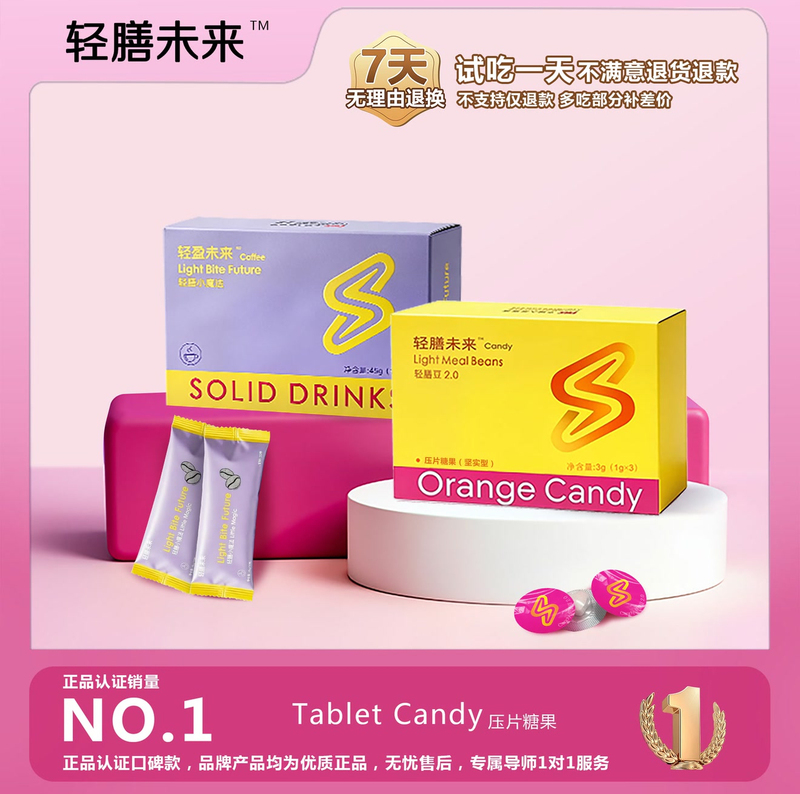 Light Meal Future Candy Little Magic Pressed Candy Tablets