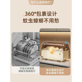 Japanese bowls and chopsticks storage box cupboards household kitchen with lid drain storage rack tableware dishes plate storage rack