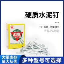 Special strong cement nails high-strength manual rough steel nails 2-1 inches 1 5 inches carpentry long nails extended fixation