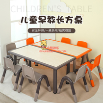 Qile Kindergarten children can lift and adjust the baby learning rectangular table early education learning painting table back chair