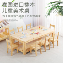 Kindergarten childrens solid wood art table rectangular table early education center training baby combination learning table and chair painting table