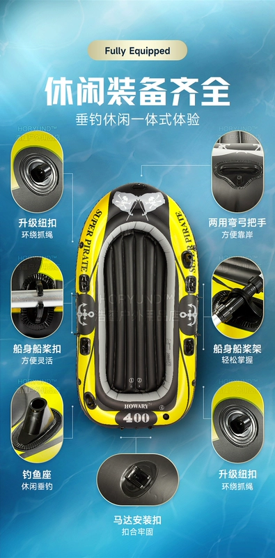 Thuyền Kayak Thuyền Bơm Hơi Thuyền Cao Su Dày Gấp Tàu Đánh Cá Ngoài Trời Chịu Mài Mòn Trẻ Em Nước Nhỏ Tàu Đánh Cá Thủy Phi Cơ