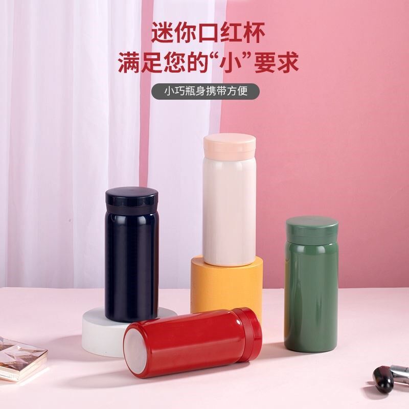 Small insulation cup fan portable small stainless steel children's water cup small capacity girl students cute high-value mini