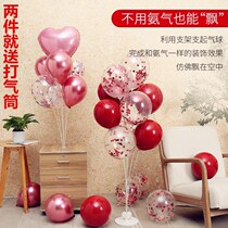 Balloon Wedding Citation Table Floating Wedding House Decoration Bracket Opening Children Birthday Hotel Party Supplies Drifted
