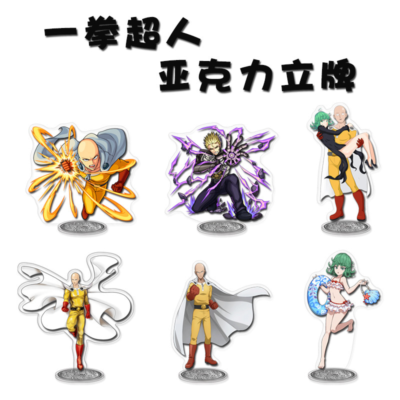 One Punch Man Merchandise Standee Saitama Genos Tornado Double-Sided Acrylic Desktop Figure Standee One Punch Man Merchandise Standee Saitama Genos Tornado Double-Sided Acrylic Desktop Figure Standee