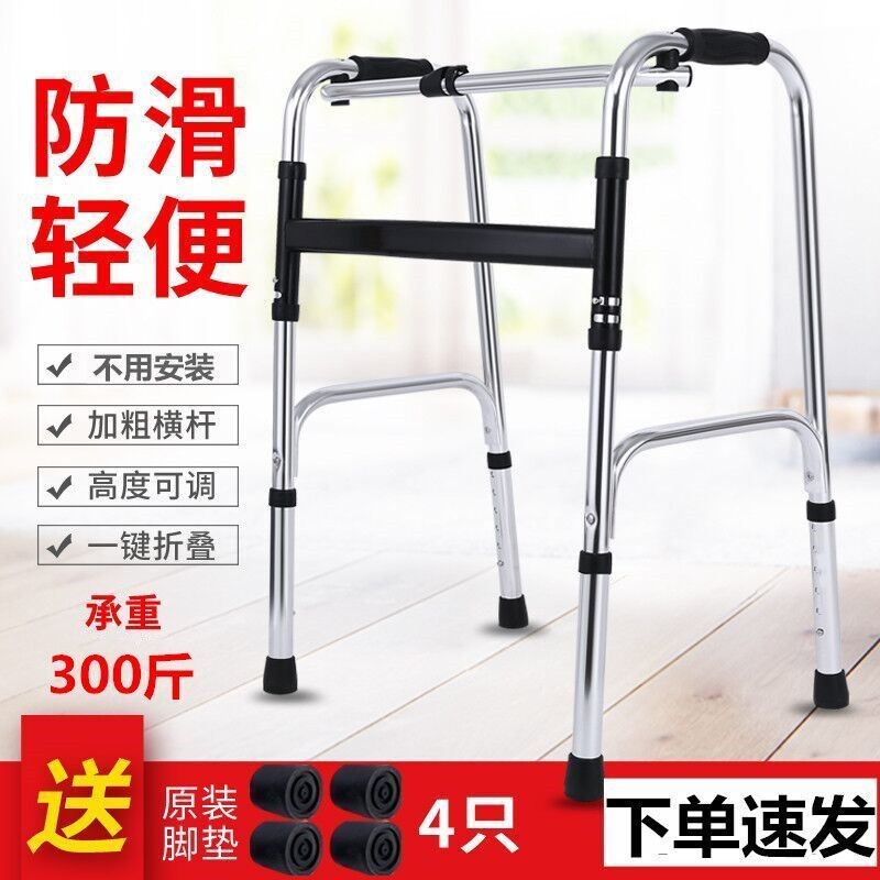 Physical And Mental Disorders Persons Walking Aids Rehabilitation Geriatric Walker Car Four Feet Non-slip Walking Aids Walker Armrest Rack Aged
