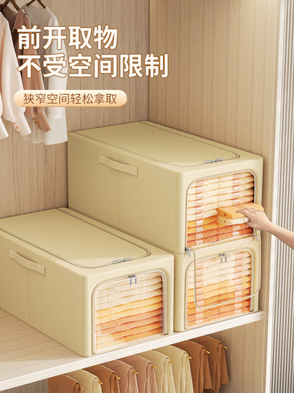 买一送一 衣服收纳箱家用加长款衣柜衣物整理箱大容量折叠储物筐