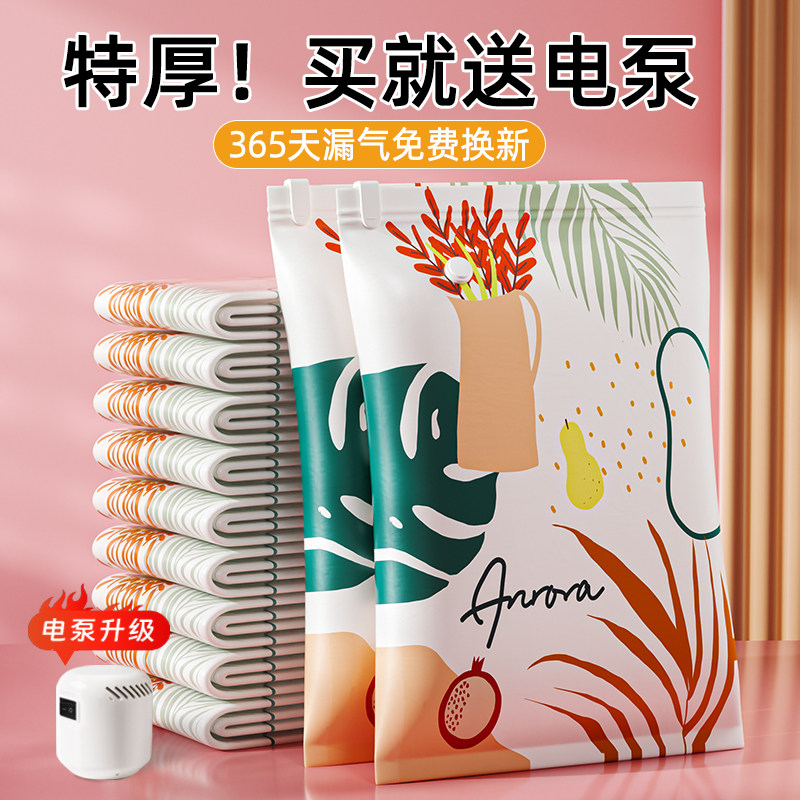 Hollow compressed bag thickens clothing cotton by artifact household clothes clothesquilt feather clothes special bag