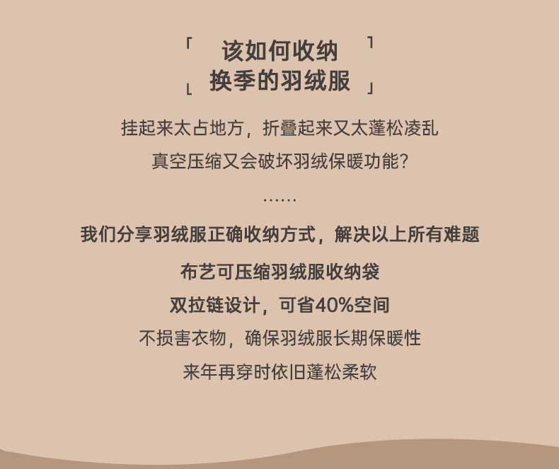 Сжатие одежды и сумок 羽绒服收纳袋家用棉衣大衣服压缩袋旅行收纳神器可携式行李箱整理袋 Natural House