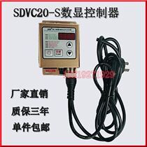Vibration plate controller Vibration plate digital display controller Voltage stabilization digital controller sdvc20-s speed regulator