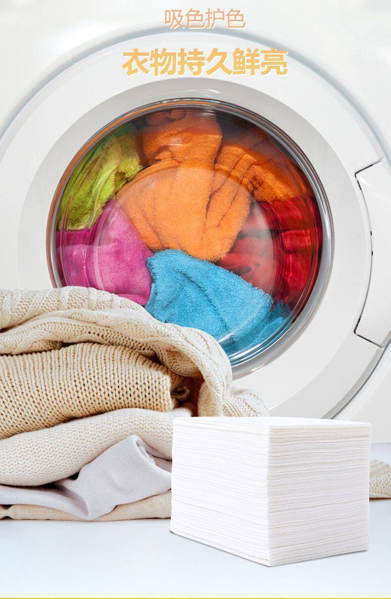 Пыль липкая бумага 衣物吸色色母片混洗防串色不染色孕婴适用超安心快速吸色粘尘纸