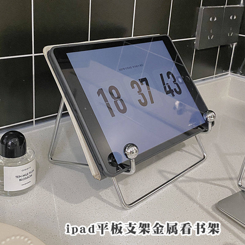 Portable flat ipad bracket desktop ins metal creative versatile student internet class reading bookshelves sub-Taobao