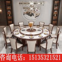 Box Compartment 15 People 20 People Round Table Hotpot Table New Chinese Hotel Dining Table Big Round Table Electric Turntable Electric turntables Induction Cooktop