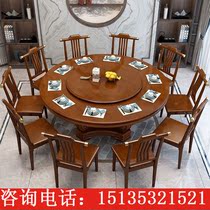 Oak wood dining large round table New Chinese solid wood round dining table and chairs Combined household restaurant with turntable Economy Type