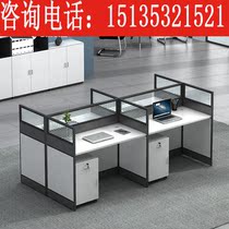 Combined Computer Screen Screens 4-station Desk Brief about Modern Four-four employees Booth Office Desks and chairs