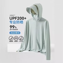 Sun protection clothing mens outdoor summer new anti-UV breathable thin ice silk sun protection clothing womens fishing jacket