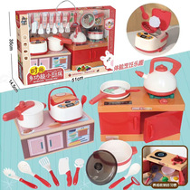 Large kitchen set for boys and girls cooking simulation cooking baby childrens play house gift box street stall toys